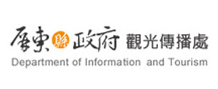 屏東縣政府觀光傳播處